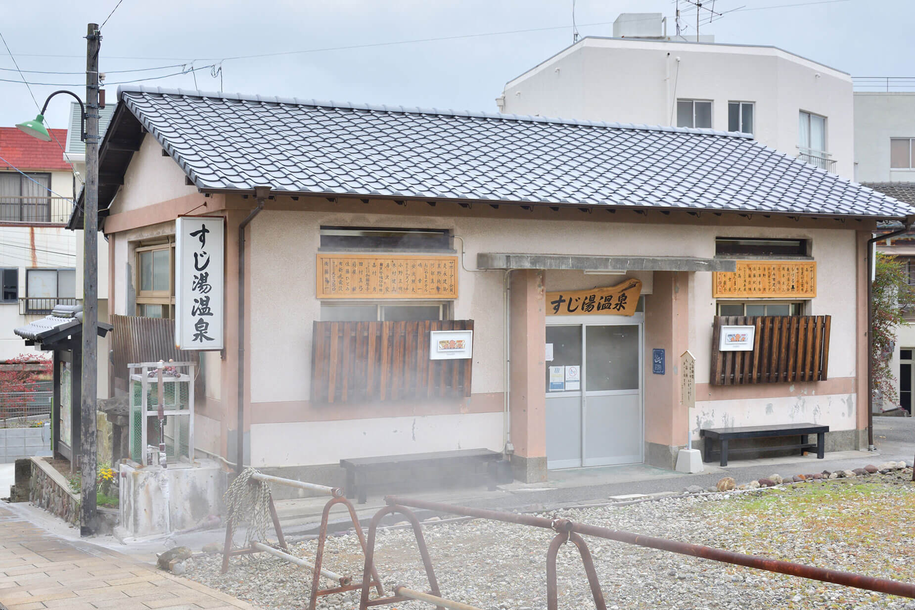 すじ湯温泉