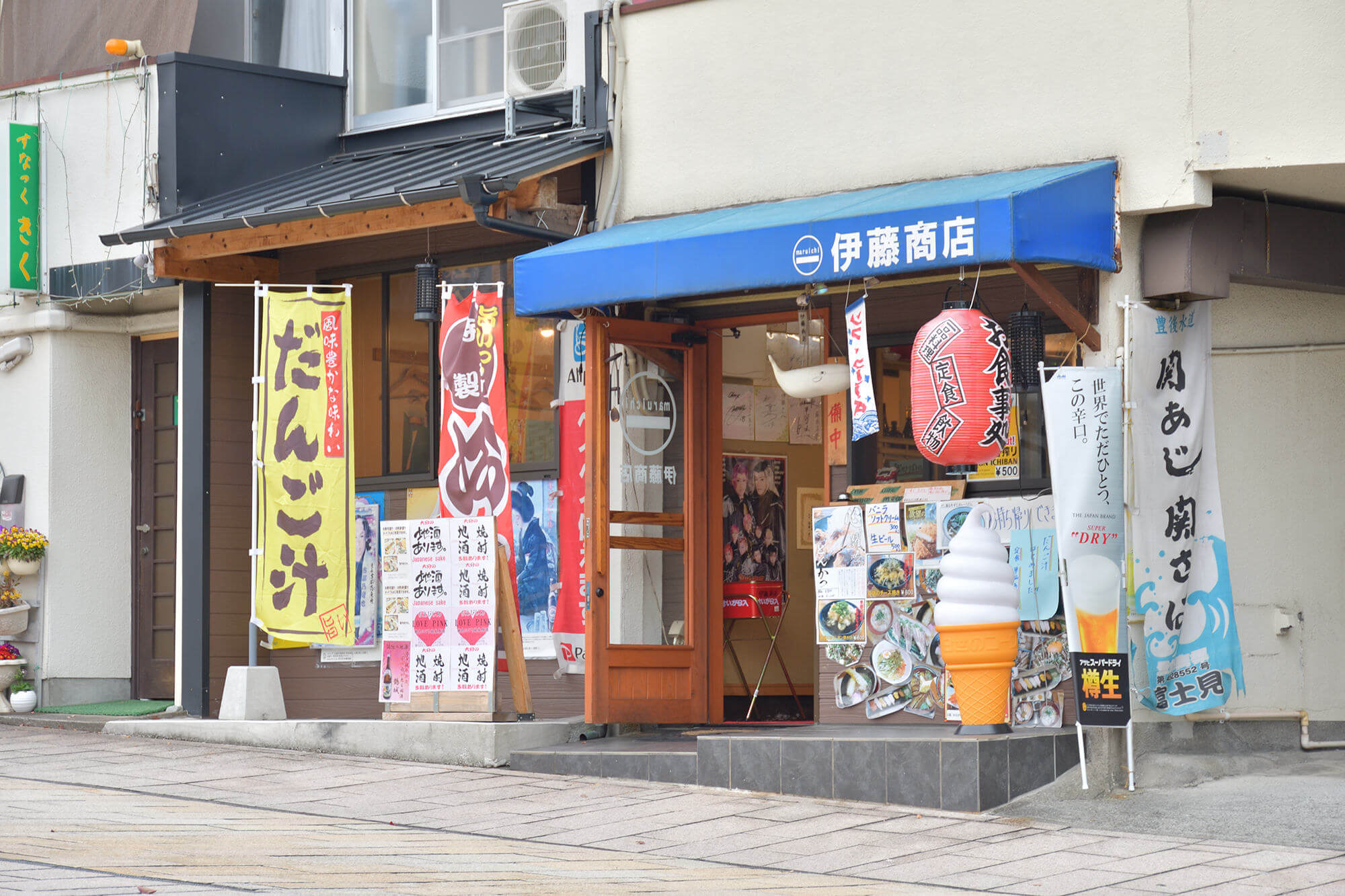 伊藤商店