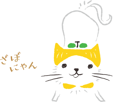 ざぼにゃん