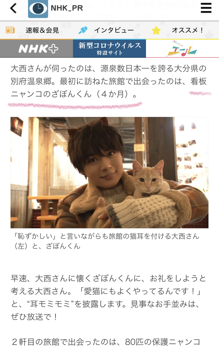 もふもふモフモフ放送日が変更になりました かんなわ ゆの香 もふもふモフモフ放送日が変更になりました かんなわ ゆの香