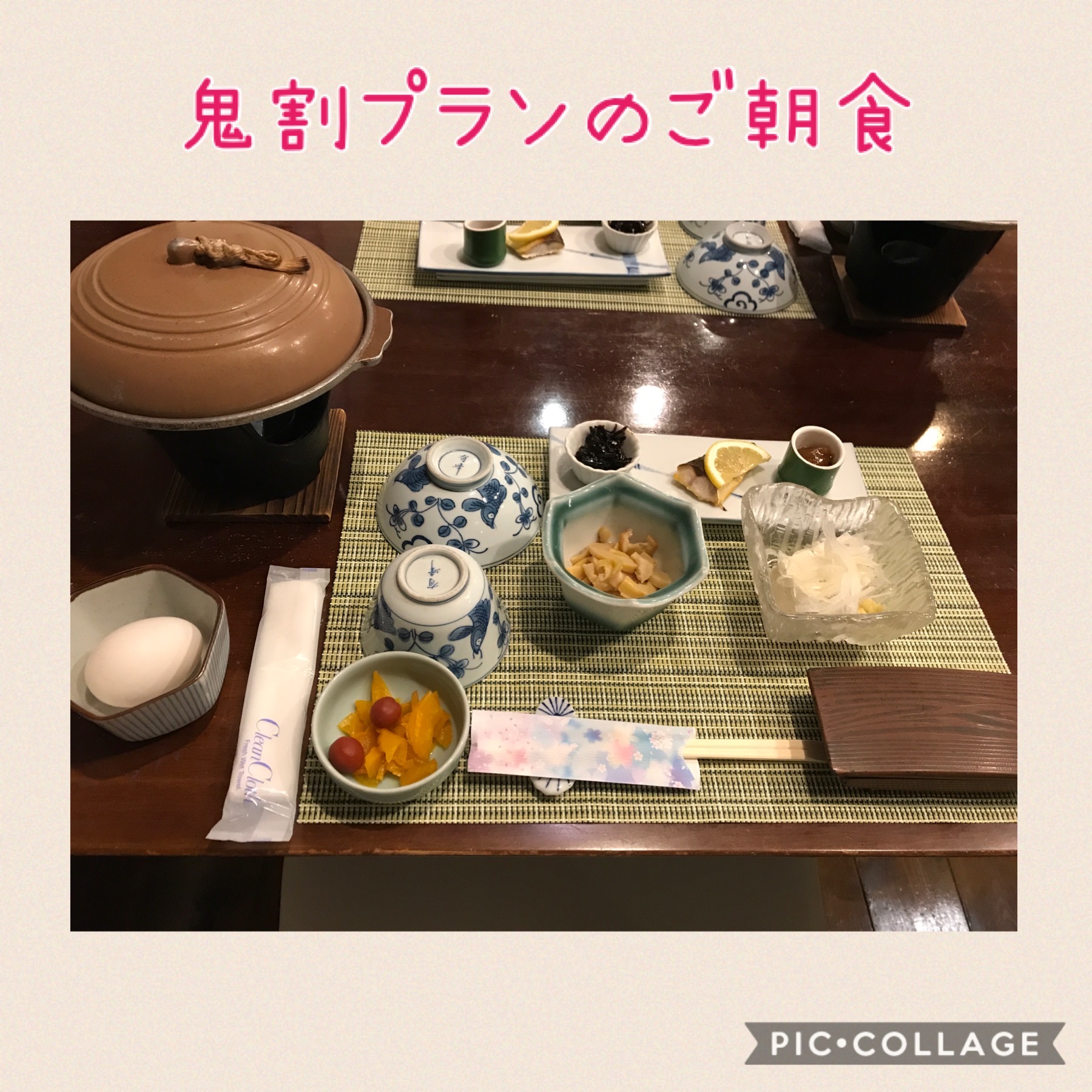 鬼割プランのご朝食です！