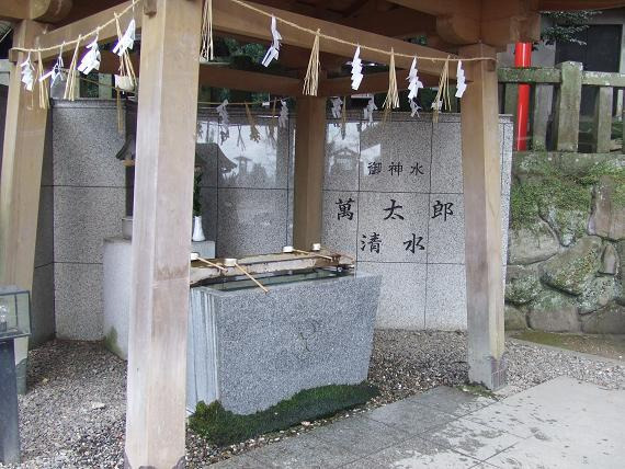 新米女将のゆの香日記-朝見神社2