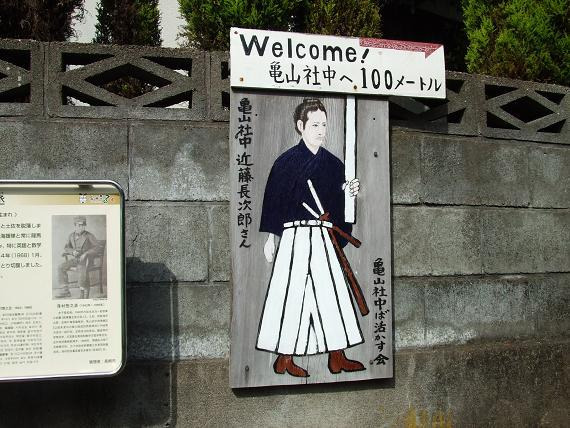 新米女将のゆの香日記-長崎手作り看板