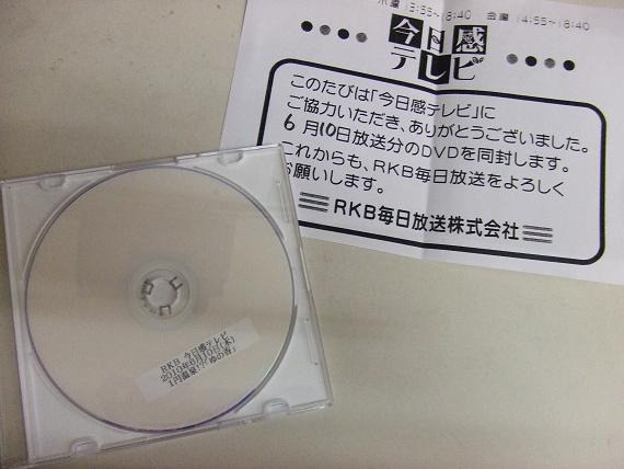 新米女将のゆの香日記-DVD