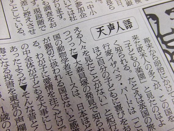 別府　鉄輪温泉　「かんなわ　ゆの香」　女将のひとりごと-天声人語